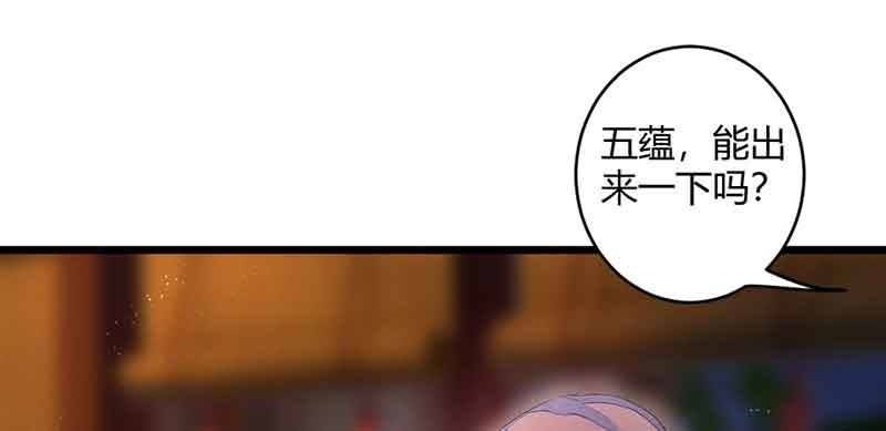 花落一梦韩漫全集-这是我娘子无删减无遮挡章节图片 