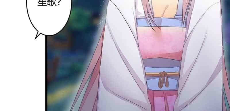 花落一梦韩漫全集-这是我娘子无删减无遮挡章节图片 