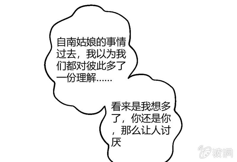 花落一梦韩漫全集-毕文的吻？无删减无遮挡章节图片 