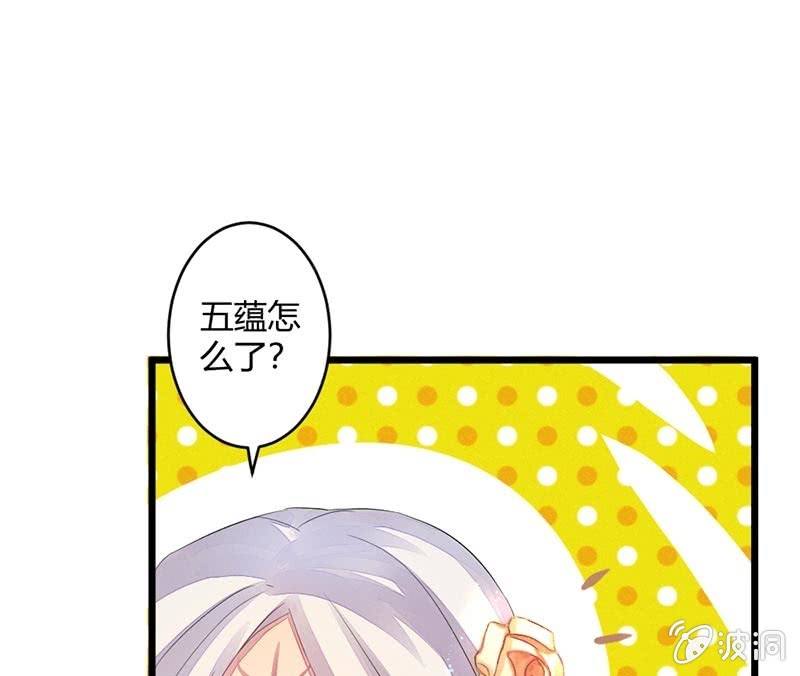 花落一梦韩漫全集-毕文的吻？无删减无遮挡章节图片 
