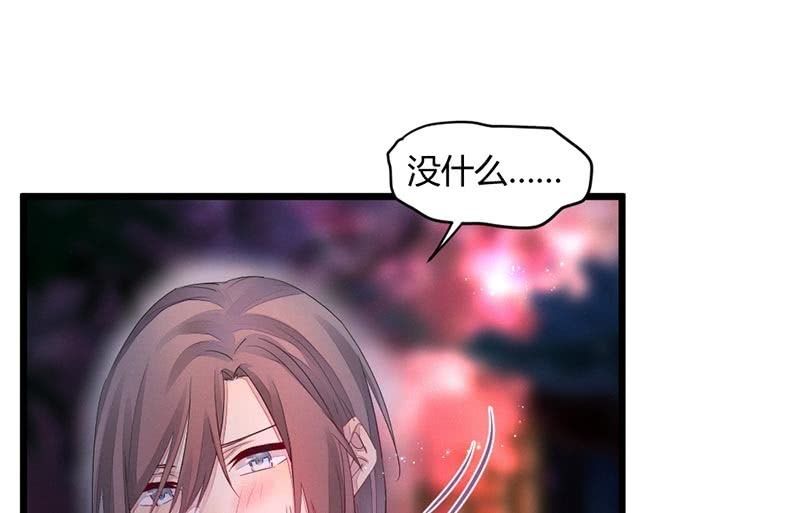 花落一梦韩漫全集-毕文的吻？无删减无遮挡章节图片 
