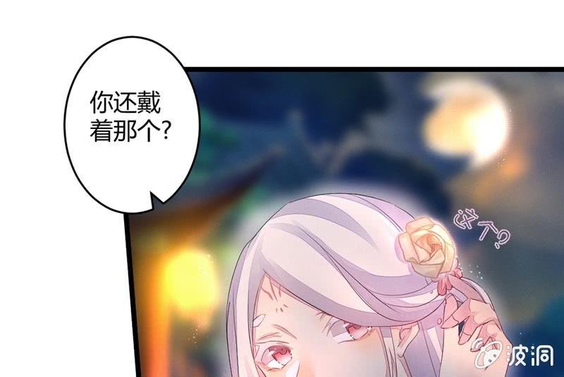 花落一梦韩漫全集-毕文的吻？无删减无遮挡章节图片 