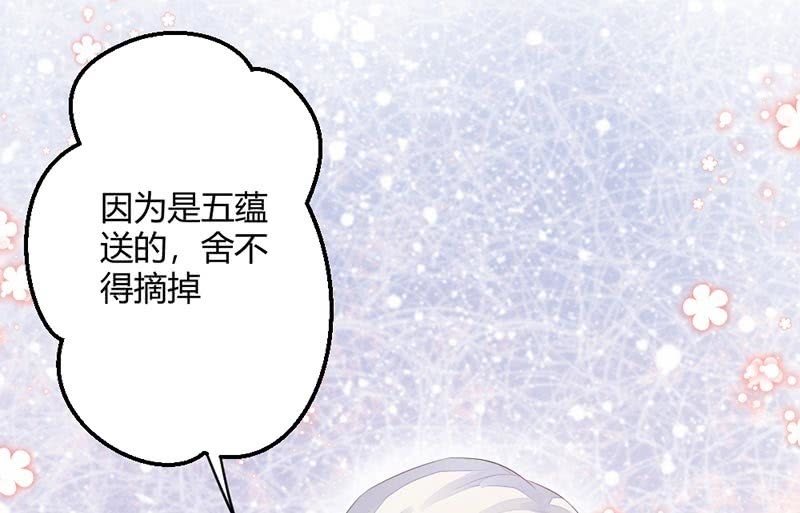 花落一梦韩漫全集-毕文的吻？无删减无遮挡章节图片 