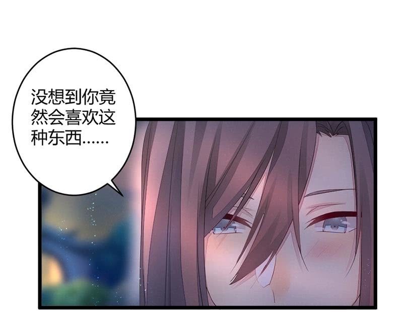 花落一梦韩漫全集-毕文的吻？无删减无遮挡章节图片 