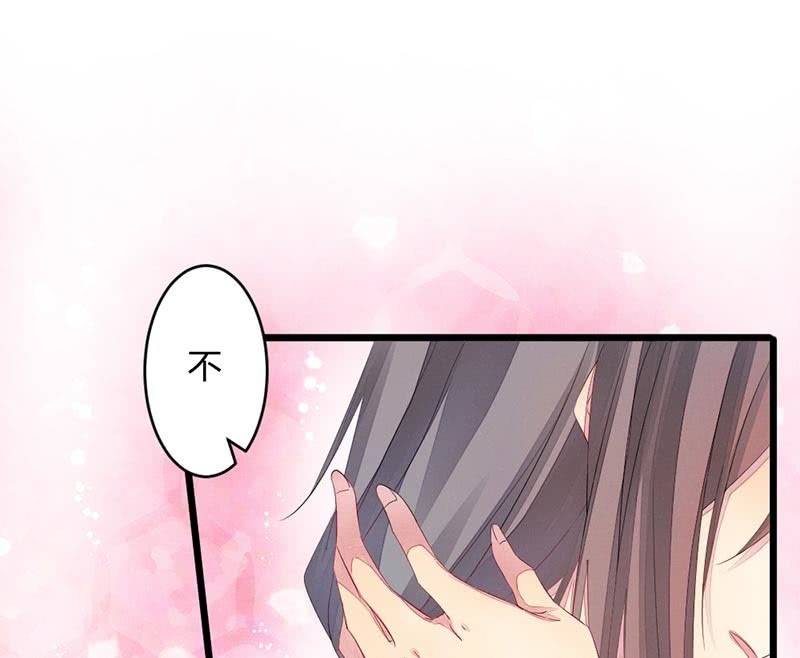 花落一梦韩漫全集-毕文的吻？无删减无遮挡章节图片 