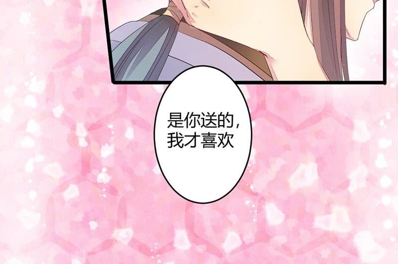 花落一梦韩漫全集-毕文的吻？无删减无遮挡章节图片 