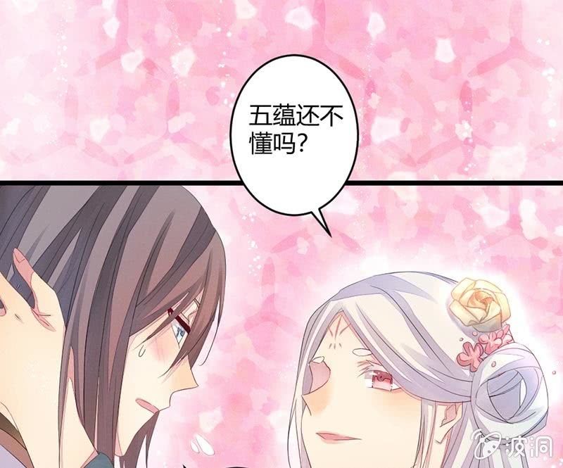 花落一梦韩漫全集-毕文的吻？无删减无遮挡章节图片 