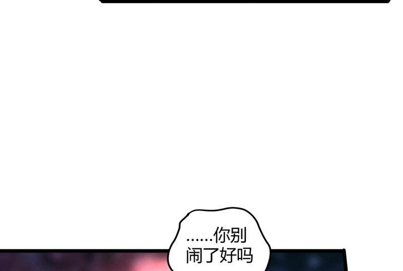 花落一梦韩漫全集-毕文的吻？无删减无遮挡章节图片 
