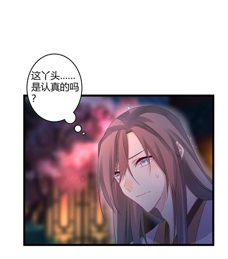 花落一梦韩漫全集-毕文的吻？无删减无遮挡章节图片 