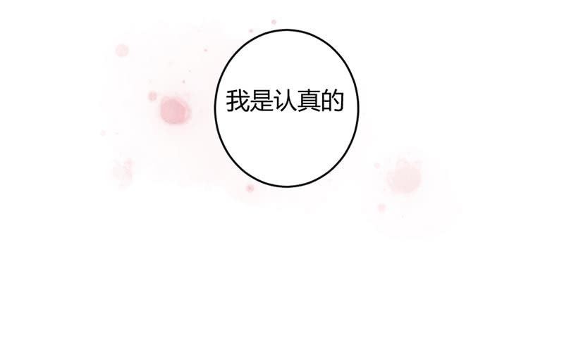 花落一梦韩漫全集-毕文的吻？无删减无遮挡章节图片 