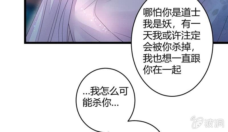 花落一梦韩漫全集-毕文的吻？无删减无遮挡章节图片 