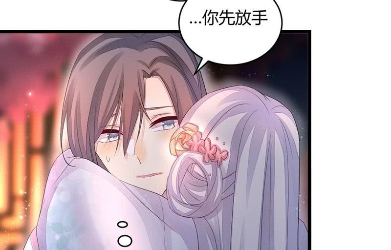 花落一梦韩漫全集-毕文的吻？无删减无遮挡章节图片 