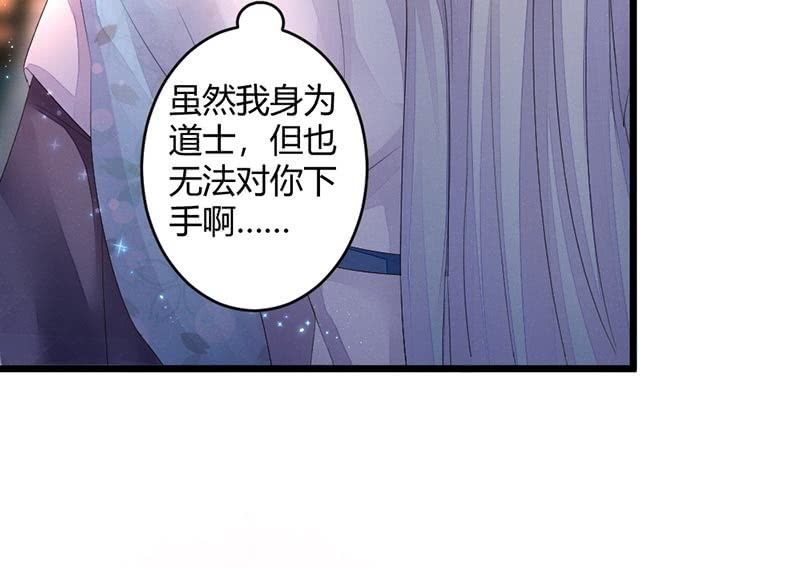 花落一梦韩漫全集-毕文的吻？无删减无遮挡章节图片 