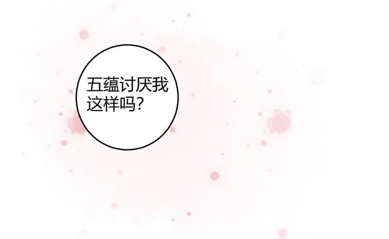 花落一梦韩漫全集-毕文的吻？无删减无遮挡章节图片 