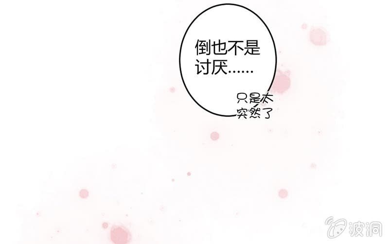 花落一梦韩漫全集-毕文的吻？无删减无遮挡章节图片 
