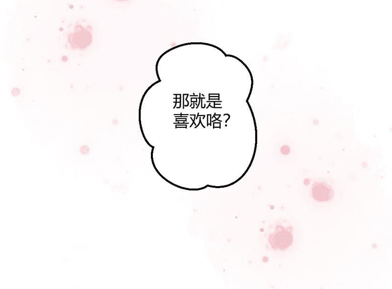 花落一梦韩漫全集-毕文的吻？无删减无遮挡章节图片 