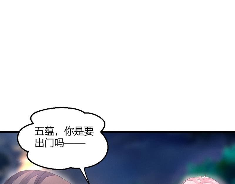 花落一梦韩漫全集-毕文的吻？无删减无遮挡章节图片 