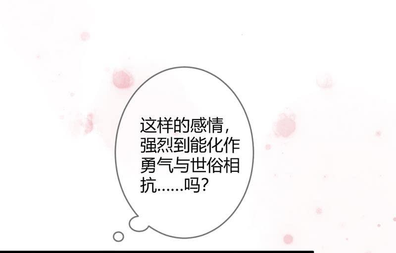 花落一梦韩漫全集-毕文的吻？无删减无遮挡章节图片 
