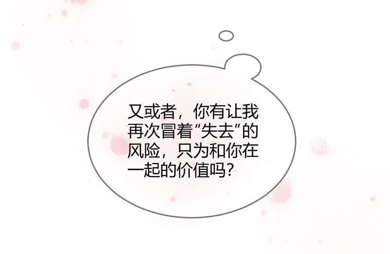 花落一梦韩漫全集-毕文的吻？无删减无遮挡章节图片 