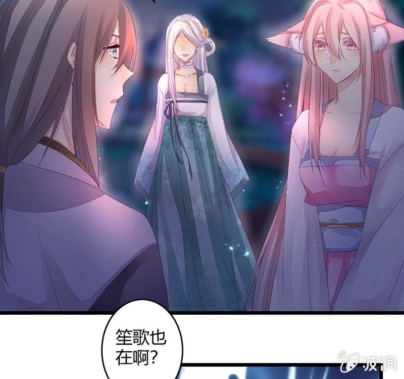 花落一梦韩漫全集-毕文的吻？无删减无遮挡章节图片 