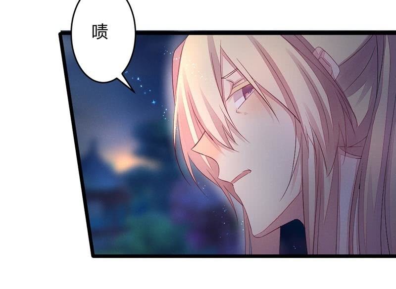 花落一梦韩漫全集-毕文的吻？无删减无遮挡章节图片 