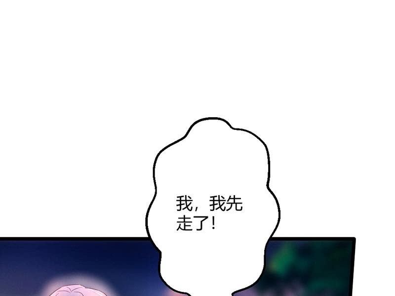 花落一梦韩漫全集-毕文的吻？无删减无遮挡章节图片 
