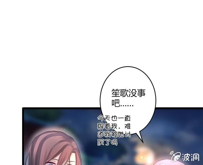 花落一梦韩漫全集-毕文的吻？无删减无遮挡章节图片 