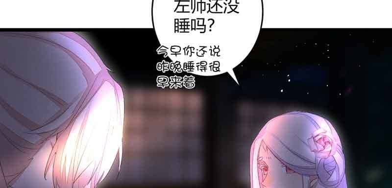 花落一梦韩漫全集-我要救他们出去无删减无遮挡章节图片 