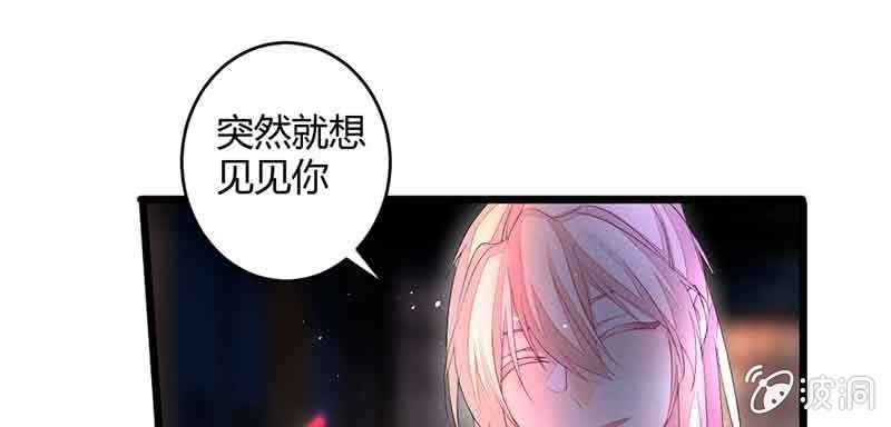 花落一梦韩漫全集-我要救他们出去无删减无遮挡章节图片 