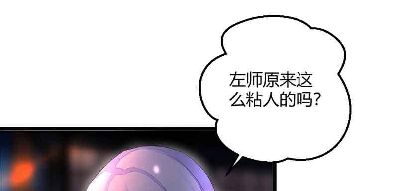 花落一梦韩漫全集-我要救他们出去无删减无遮挡章节图片 