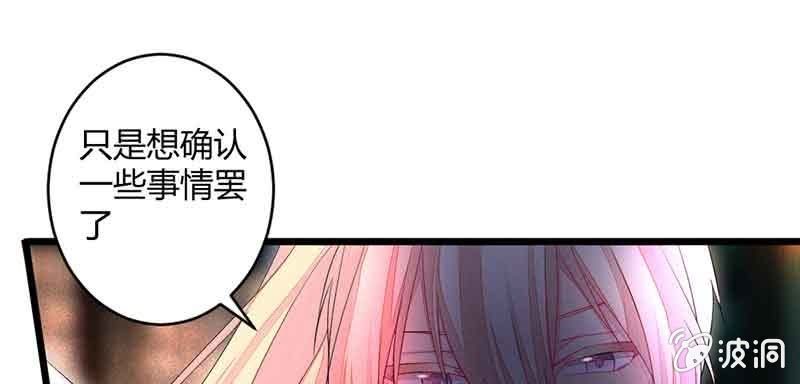 花落一梦韩漫全集-我要救他们出去无删减无遮挡章节图片 