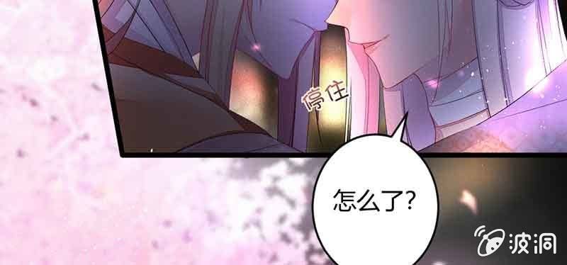 花落一梦韩漫全集-我要救他们出去无删减无遮挡章节图片 