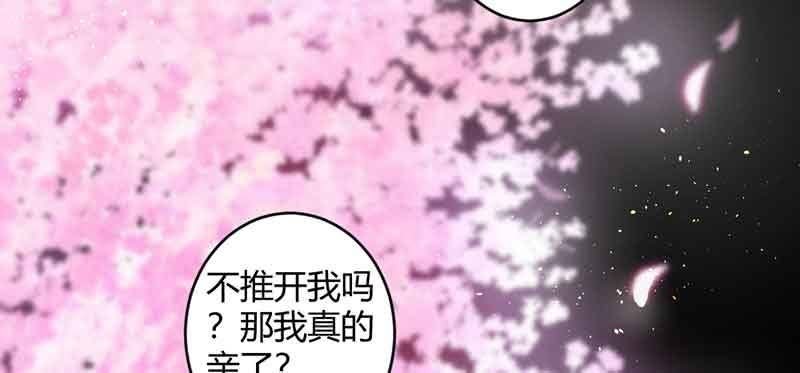 花落一梦韩漫全集-我要救他们出去无删减无遮挡章节图片 