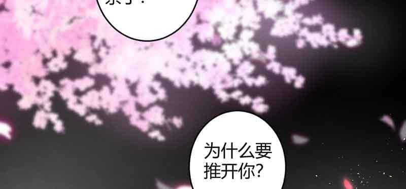 花落一梦韩漫全集-我要救他们出去无删减无遮挡章节图片 