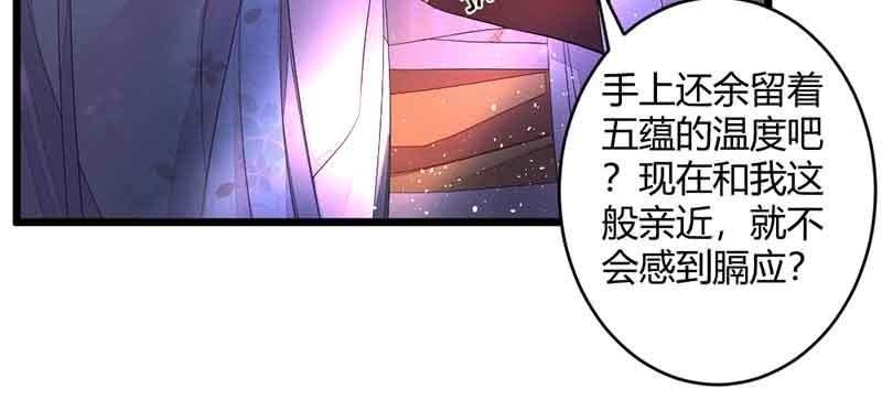 花落一梦韩漫全集-我要救他们出去无删减无遮挡章节图片 