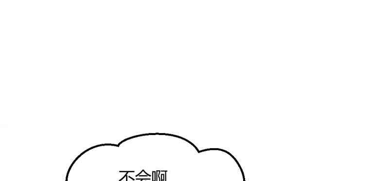 花落一梦韩漫全集-我要救他们出去无删减无遮挡章节图片 