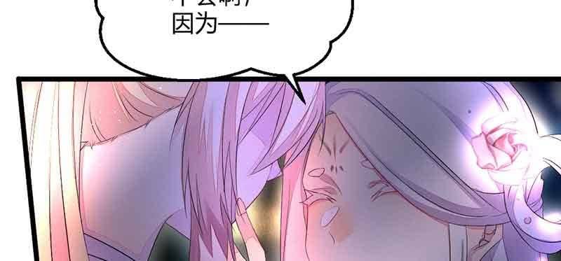 花落一梦韩漫全集-我要救他们出去无删减无遮挡章节图片 