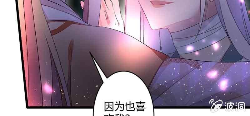 花落一梦韩漫全集-我要救他们出去无删减无遮挡章节图片 
