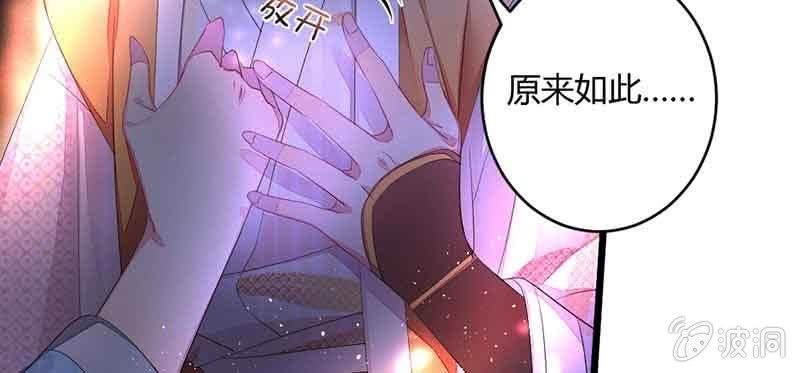 花落一梦韩漫全集-我要救他们出去无删减无遮挡章节图片 