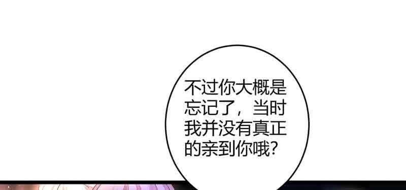 花落一梦韩漫全集-我要救他们出去无删减无遮挡章节图片 