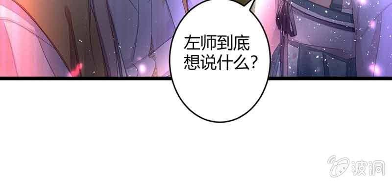花落一梦韩漫全集-我要救他们出去无删减无遮挡章节图片 