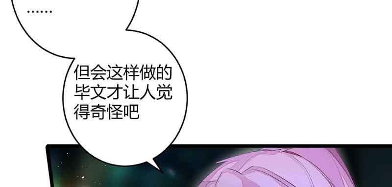 花落一梦韩漫全集-我要救他们出去无删减无遮挡章节图片 