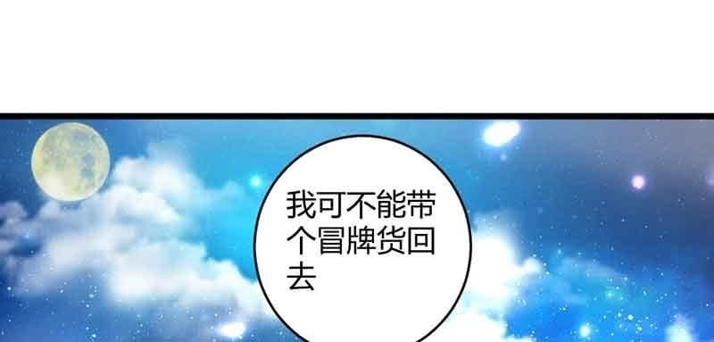 花落一梦韩漫全集-我要救他们出去无删减无遮挡章节图片 