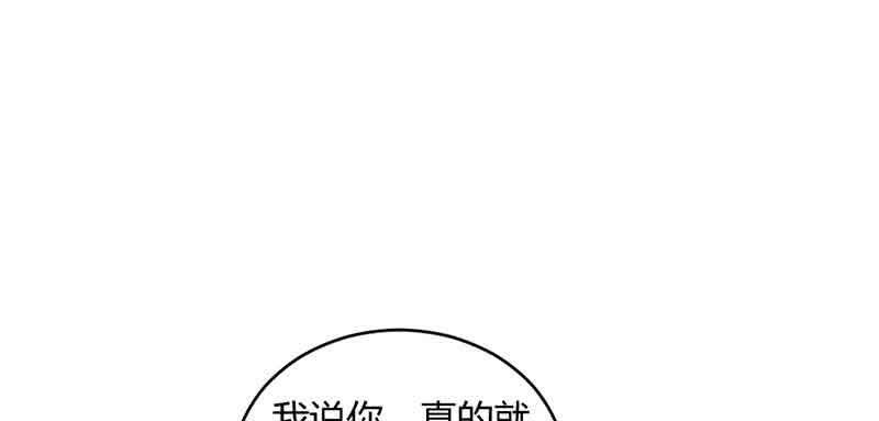 花落一梦韩漫全集-我要救他们出去无删减无遮挡章节图片 