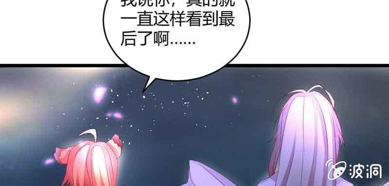 花落一梦韩漫全集-我要救他们出去无删减无遮挡章节图片 
