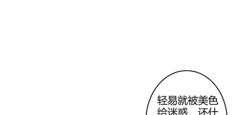 花落一梦韩漫全集-我要救他们出去无删减无遮挡章节图片 