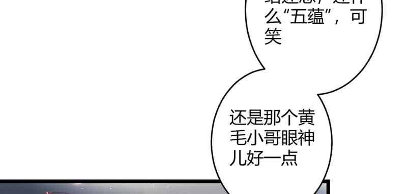 花落一梦韩漫全集-我要救他们出去无删减无遮挡章节图片 