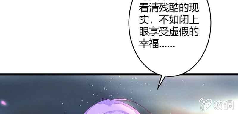 花落一梦韩漫全集-我要救他们出去无删减无遮挡章节图片 
