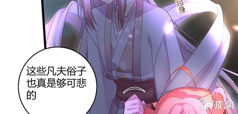 花落一梦韩漫全集-我要救他们出去无删减无遮挡章节图片 