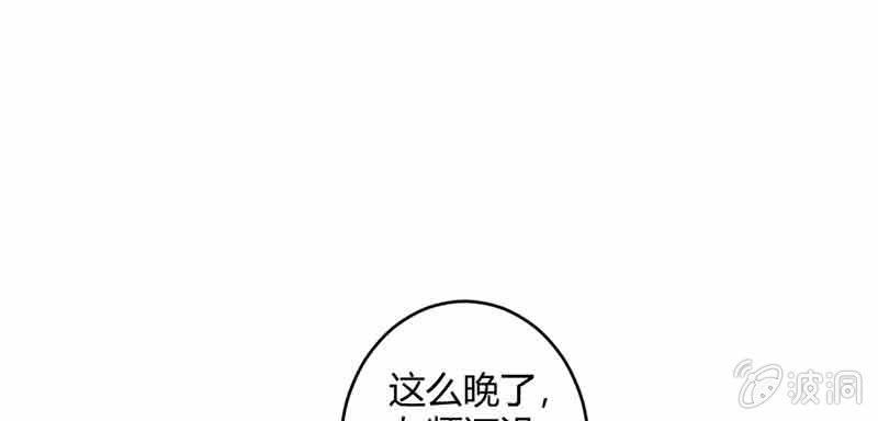 花落一梦韩漫全集-我要救他们出去无删减无遮挡章节图片 